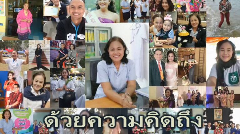 งานเกษียณพี่ตั๋น